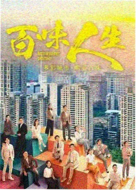 散华礼弥声优访谈